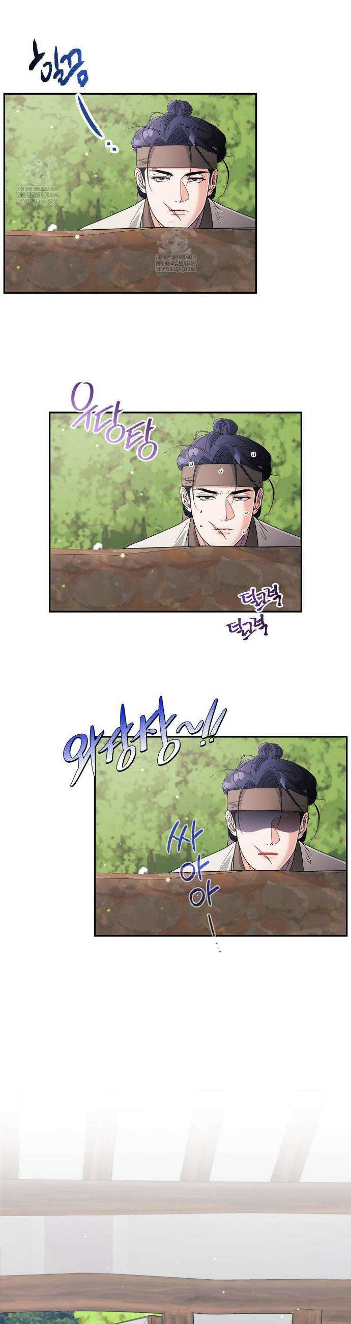 이리 사랑스러운 너 신년 특별편 15