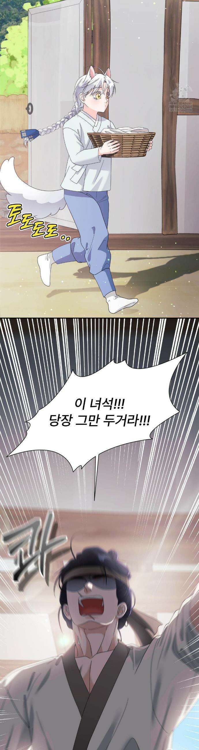 이리 사랑스러운 너 신년 특별편 16