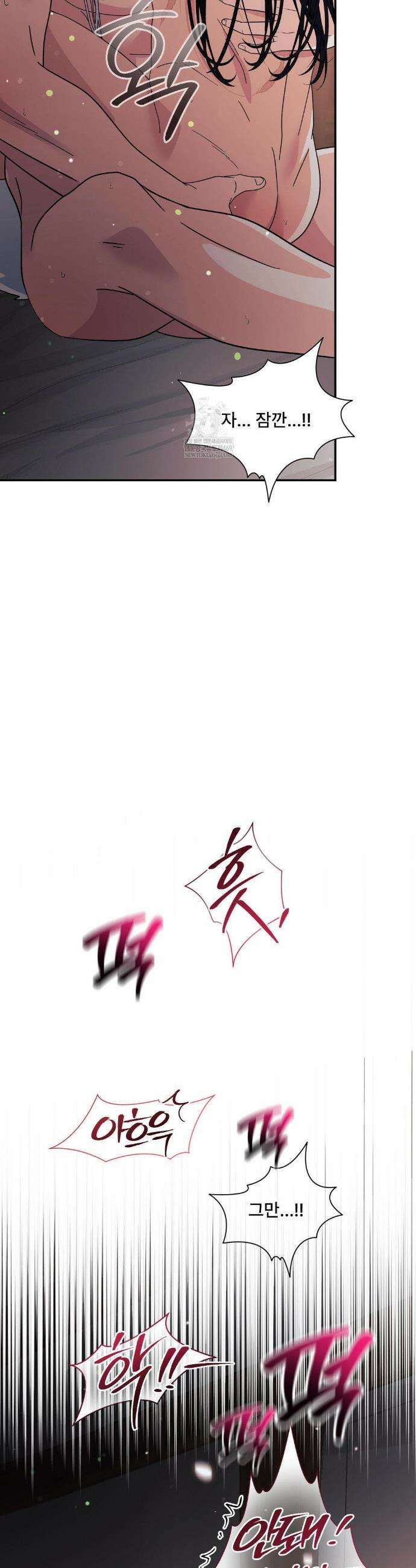 이리 사랑스러운 너 신년 특별편 46