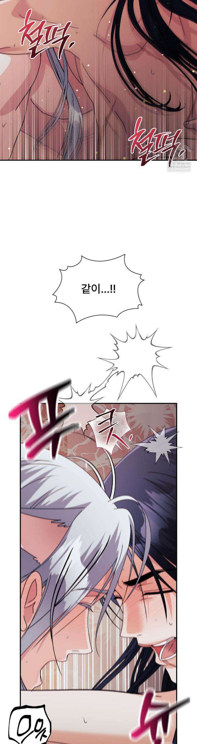 이리 사랑스러운 너 신년 특별편 48