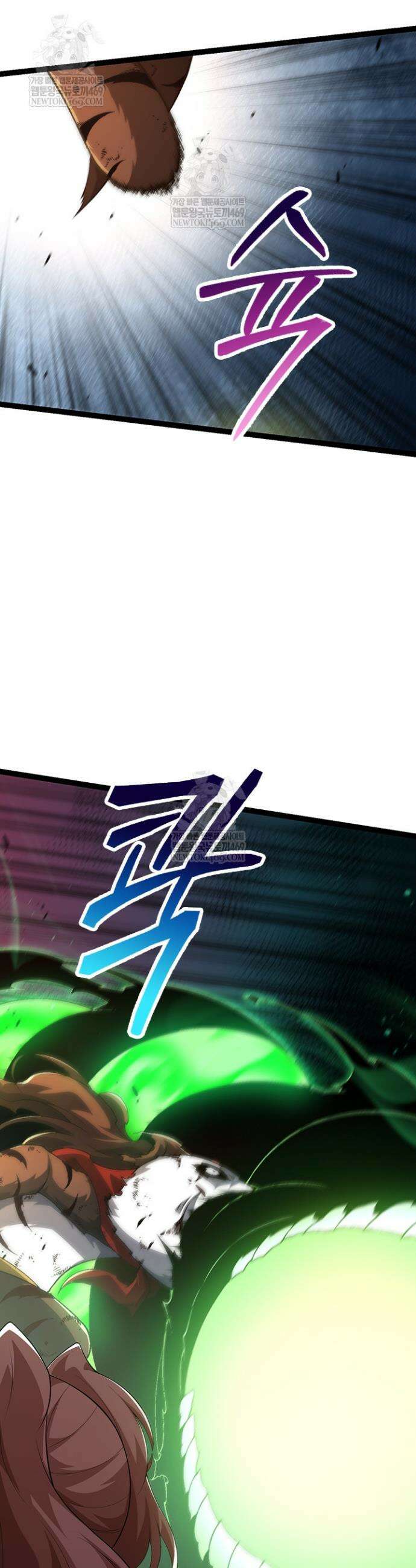 S급 나무로 레벨업 128화 7
