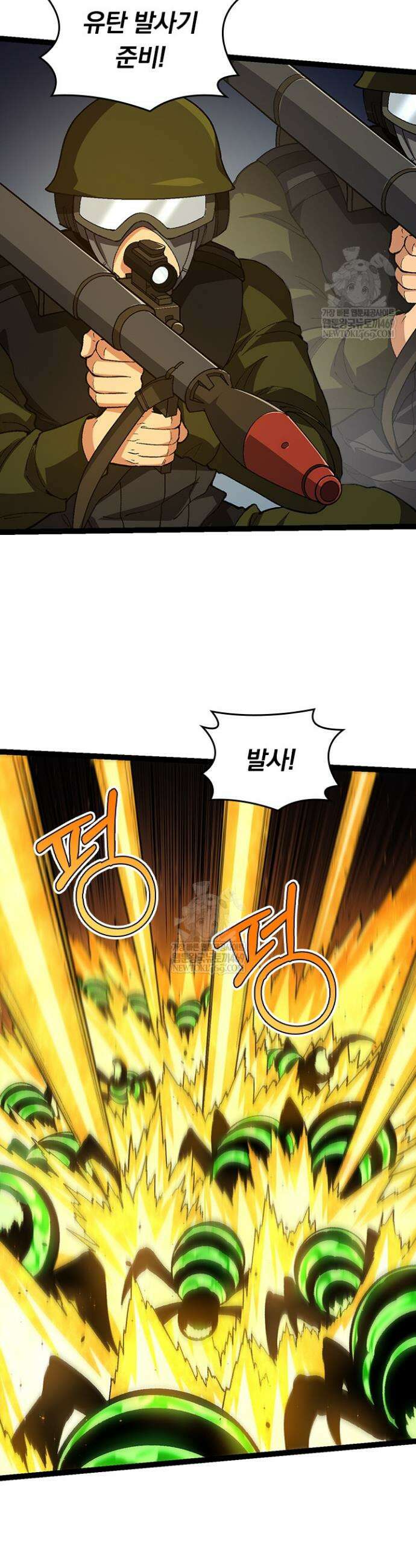 S급 나무로 레벨업 128화 13