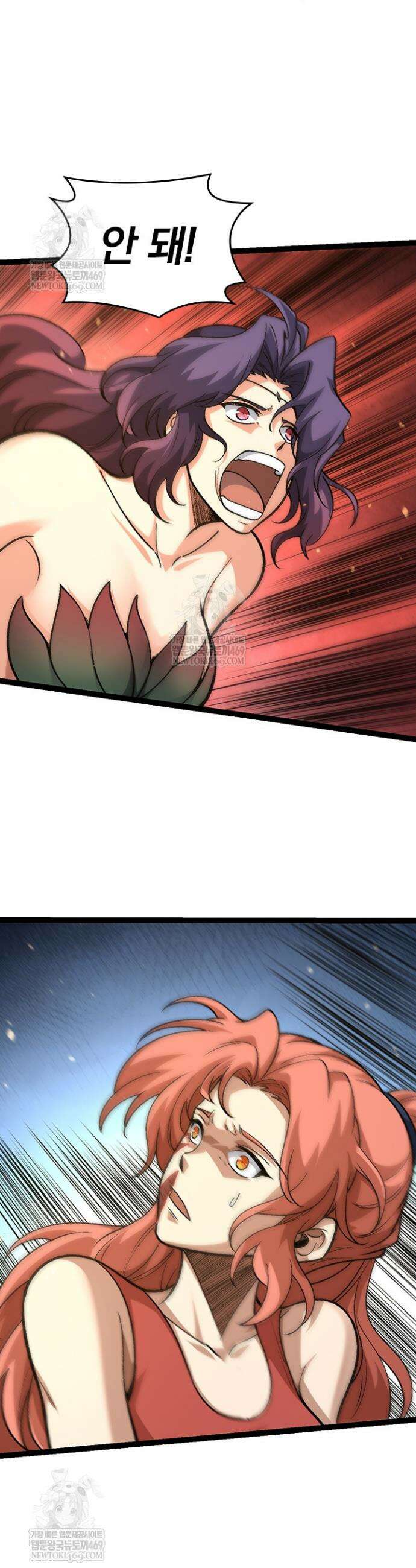 S급 나무로 레벨업 128화 17