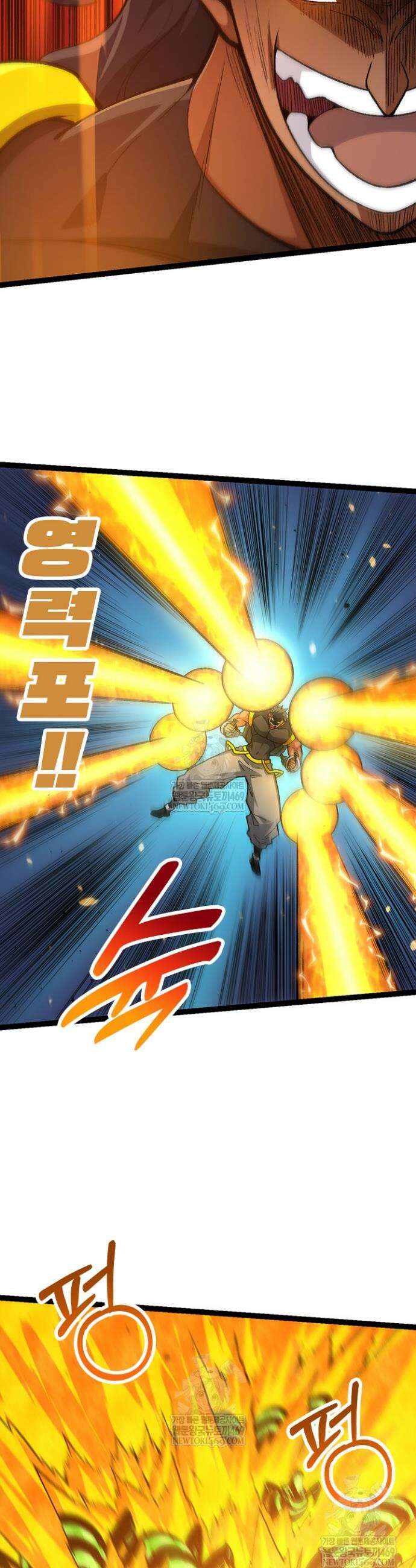 S급 나무로 레벨업 128화 28