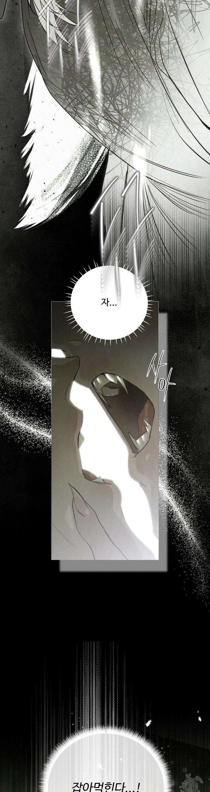 석 달 여름에 특별편 35