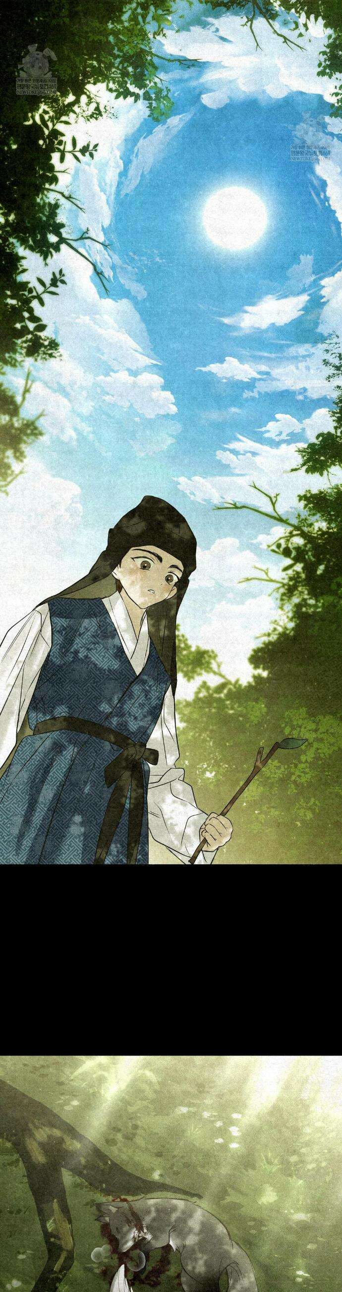 석 달 여름에 특별편 47