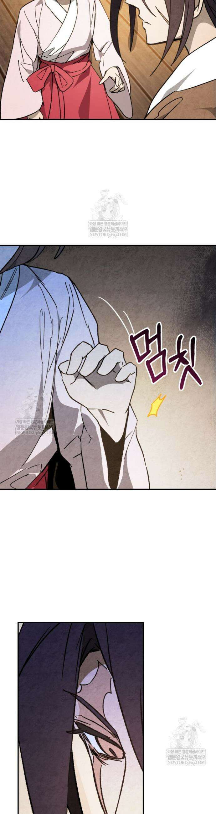 무신귀환록 151화 5