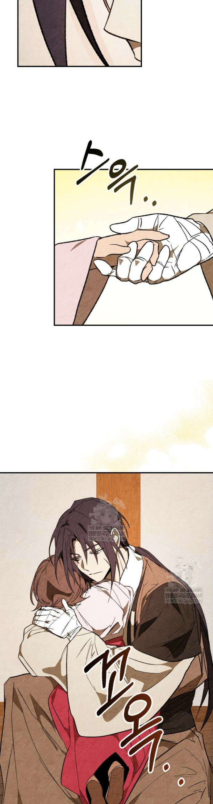 무신귀환록 151화 6