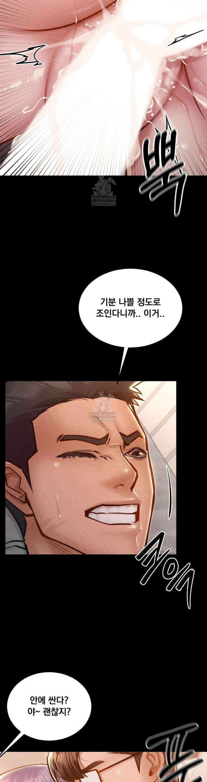 낙원빌라 27화(1부 최종화) 3