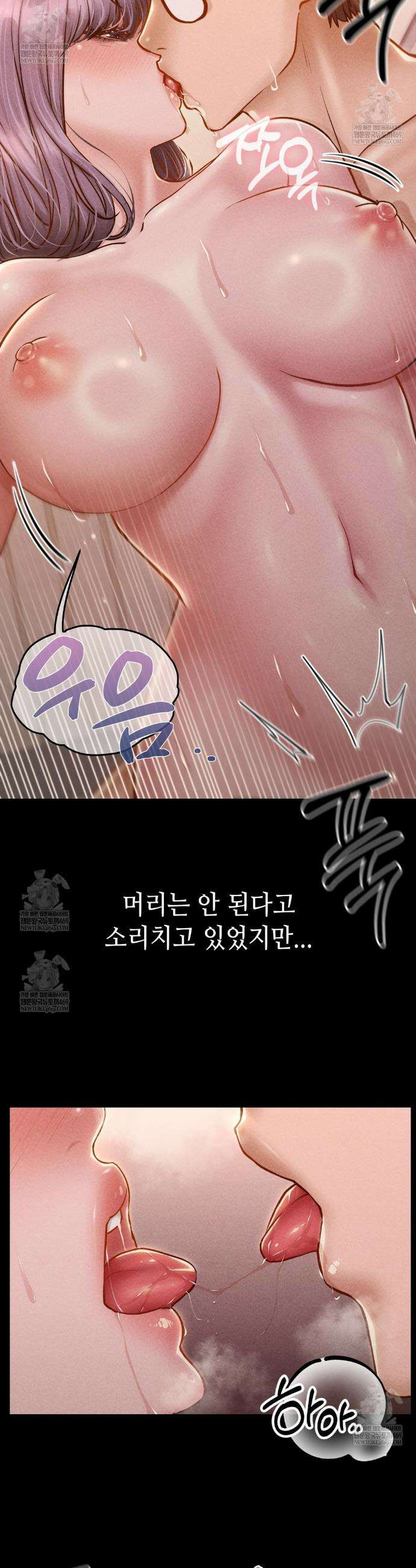 낙원빌라 27화(1부 최종화) 4