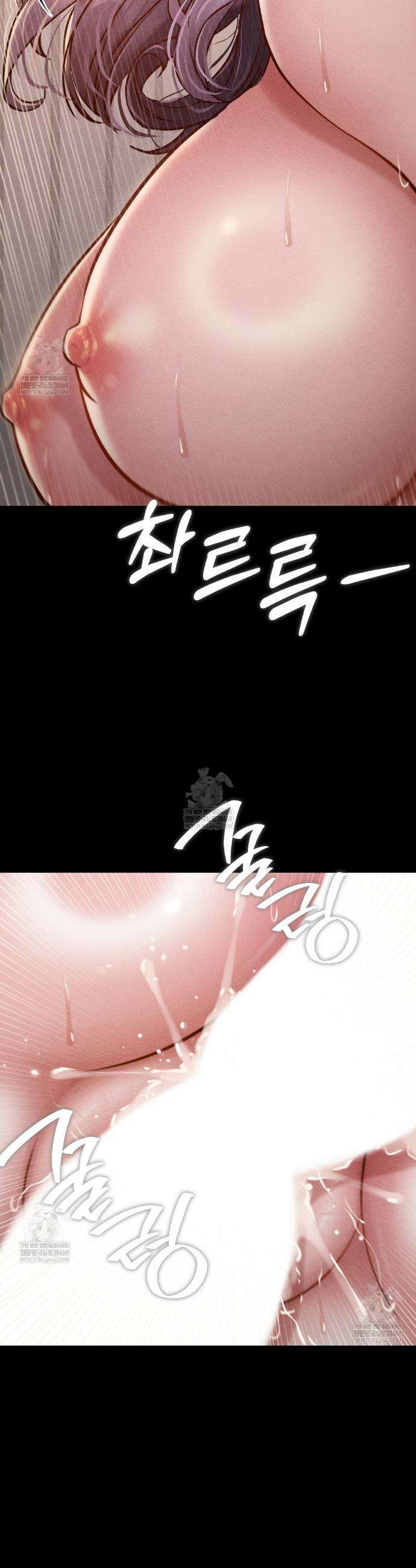 낙원빌라 27화(1부 최종화) 6