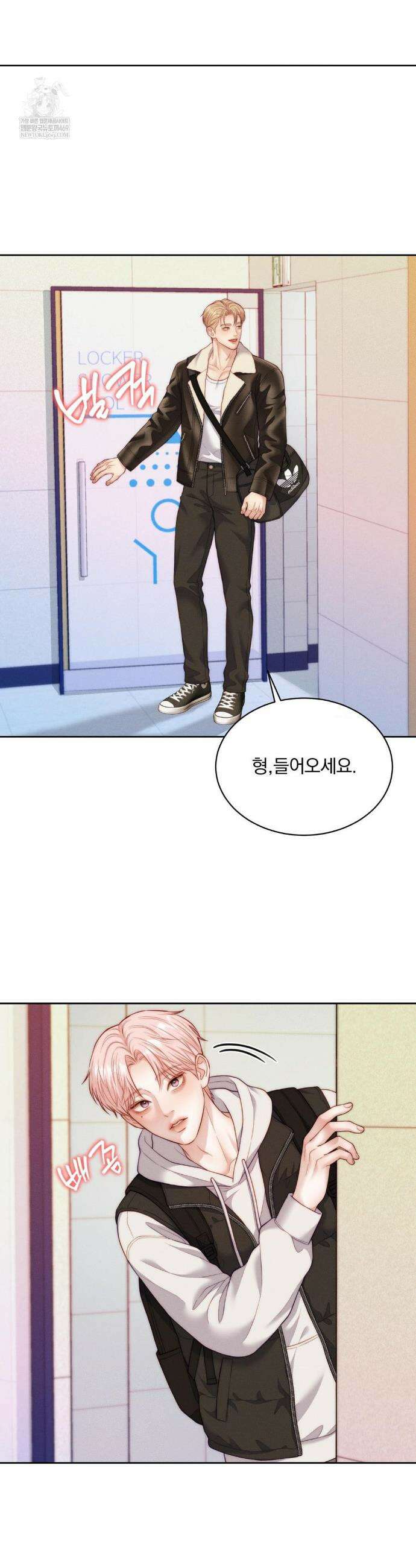 러브레미디 50화 2