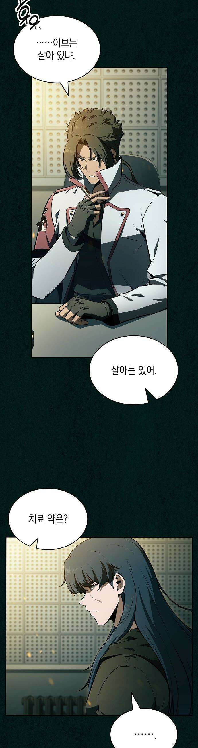 밥먹고가라 - 43화 7