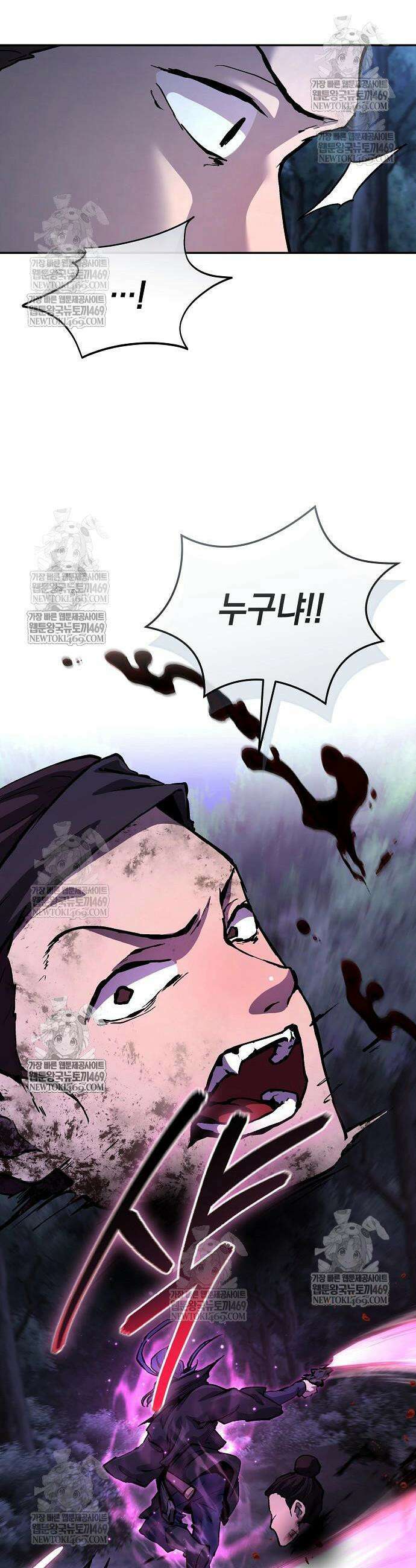 마교전선 비룡십삼대 31화 6