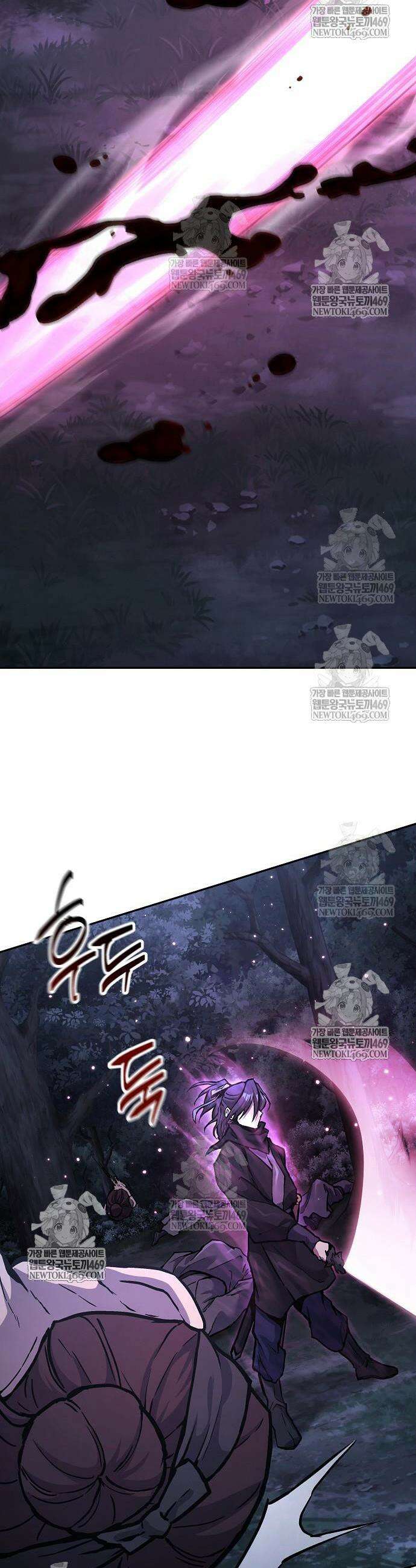 마교전선 비룡십삼대 31화 8