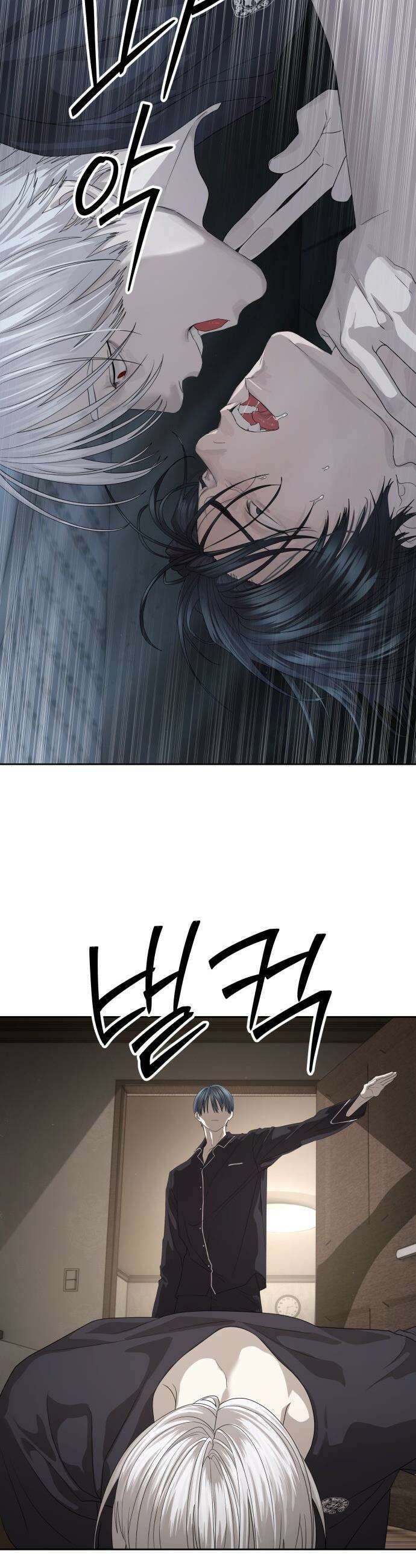 별정직 공무원 - 55화 8