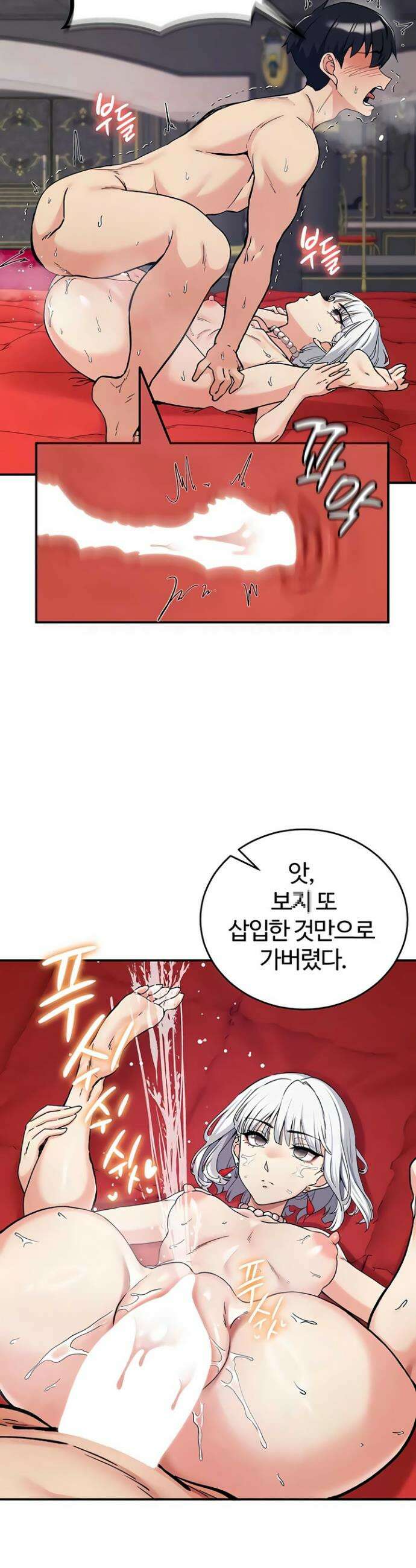 회귀병사의 암컷 정복일지 시즌2 5화 15