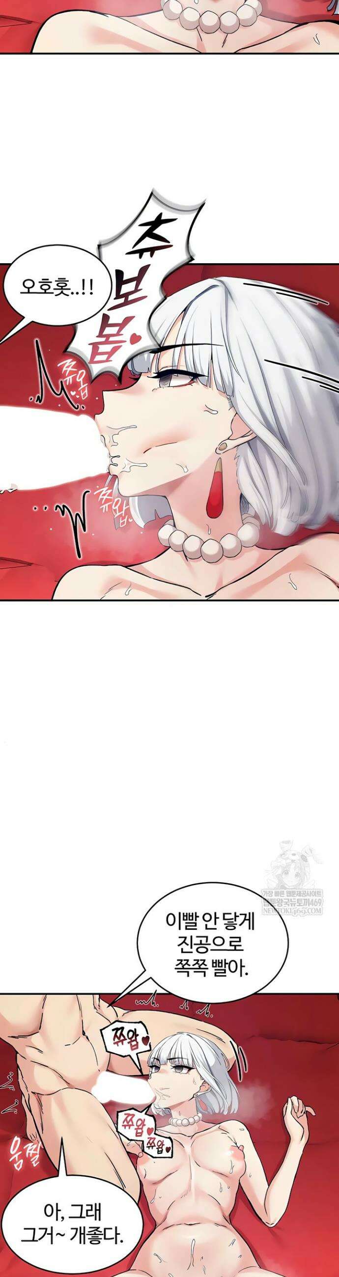 회귀병사의 암컷 정복일지 시즌2 5화 22