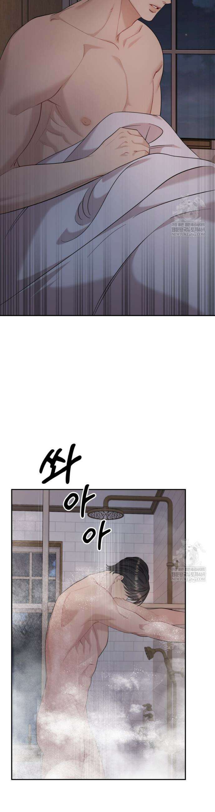 데이앤나잇 12화 43