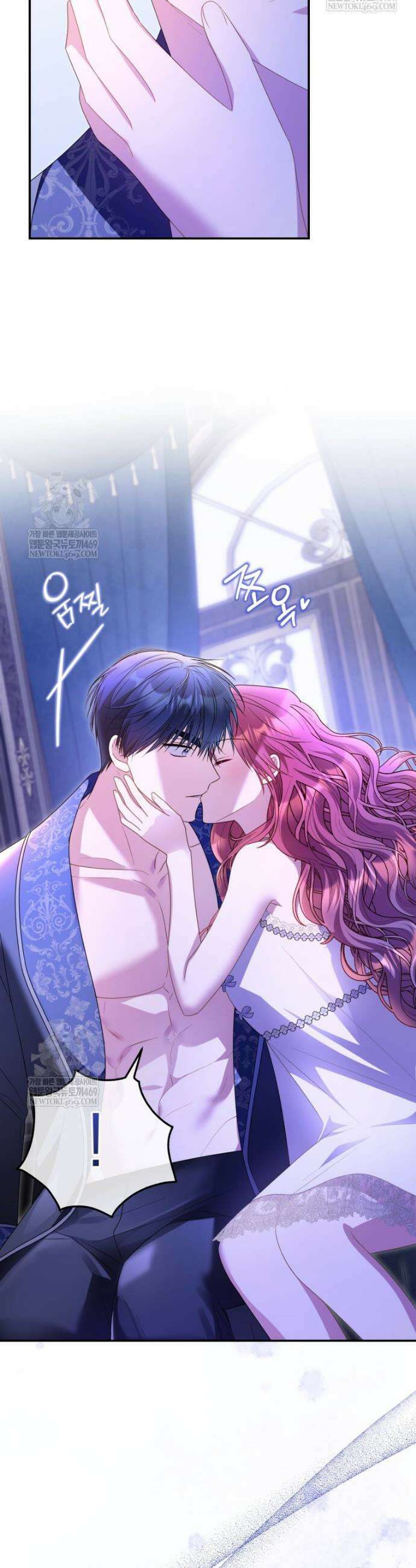 악녀는 대공을 사로잡았다 102화 7