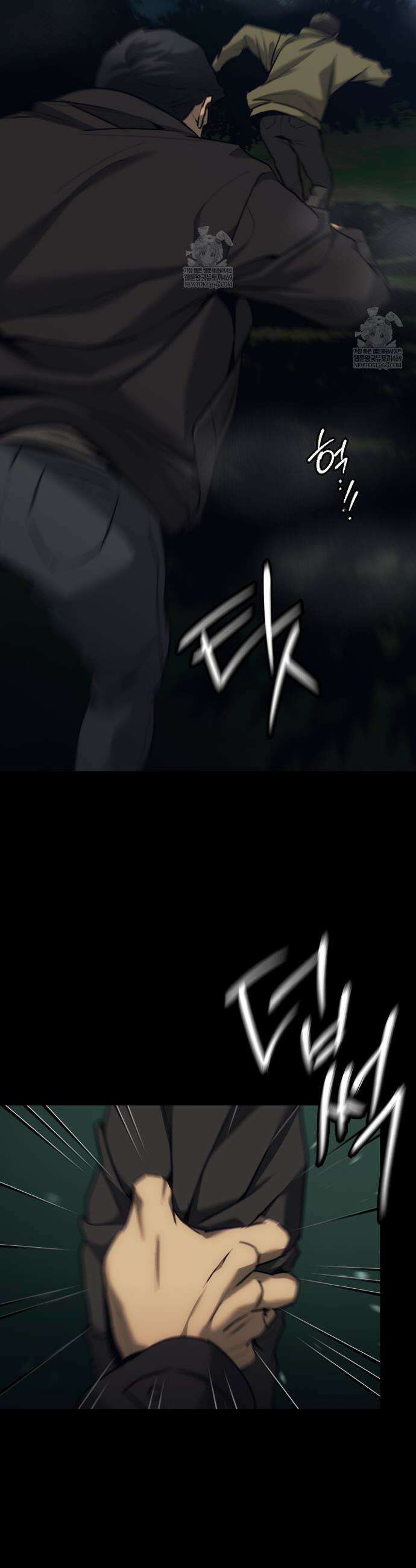 기물들의 세계 114화 6