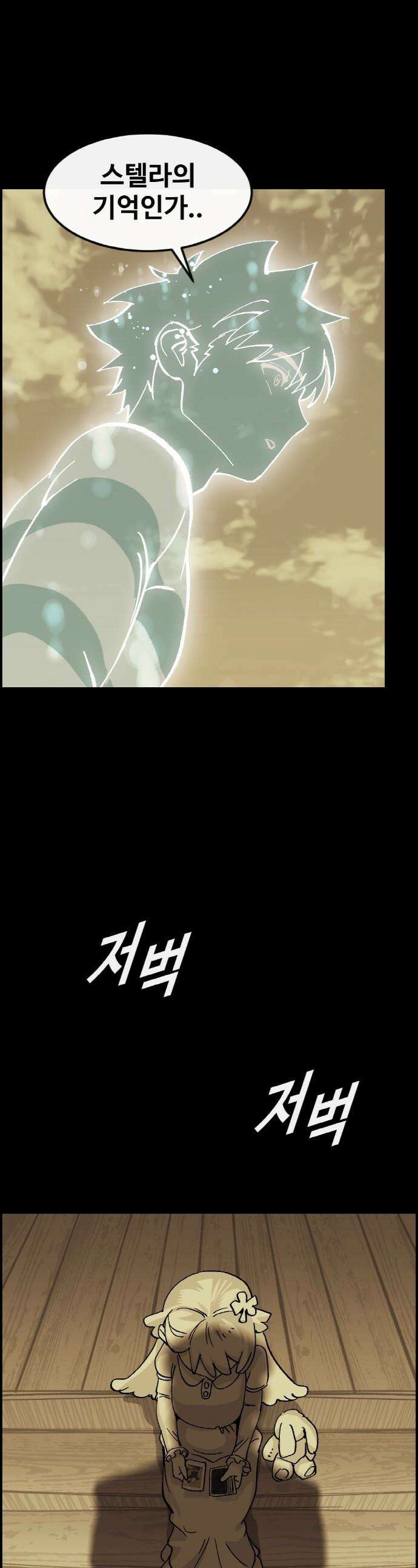 공유몽 - 시즌4) 30화 엑시드런의 등장 1
