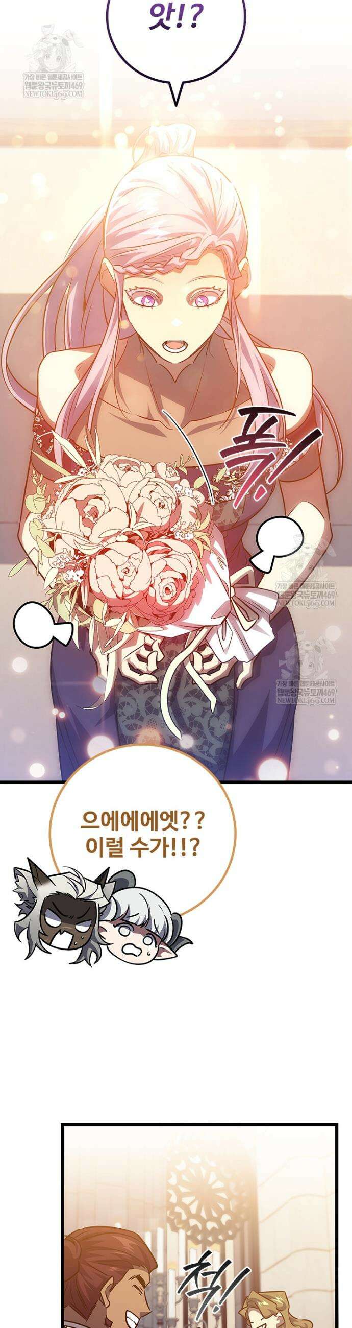 용을 삼킨 마법사 137화 50