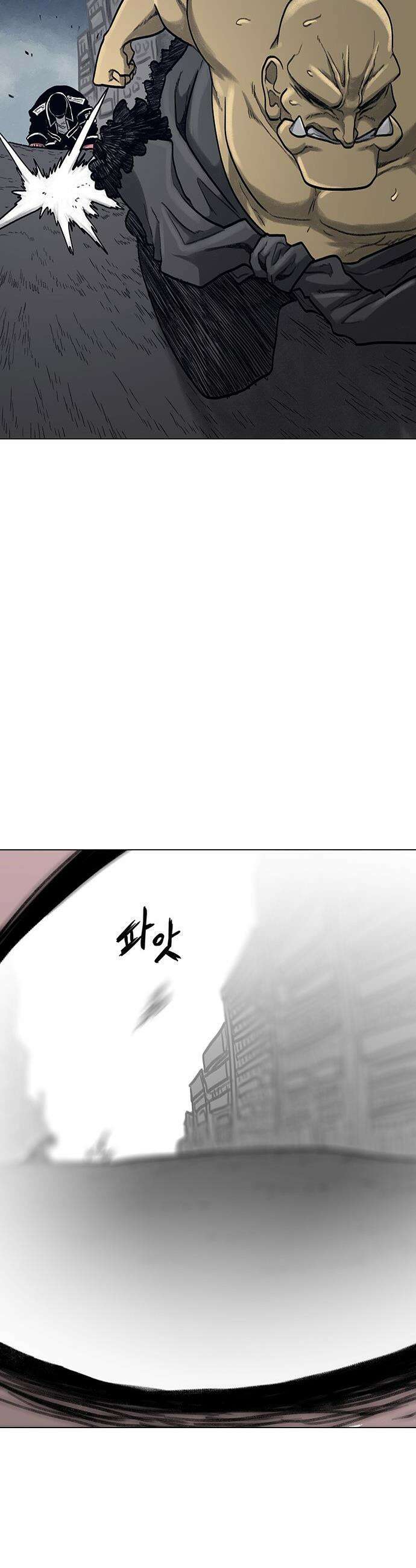 그레이마크 - 79화 4