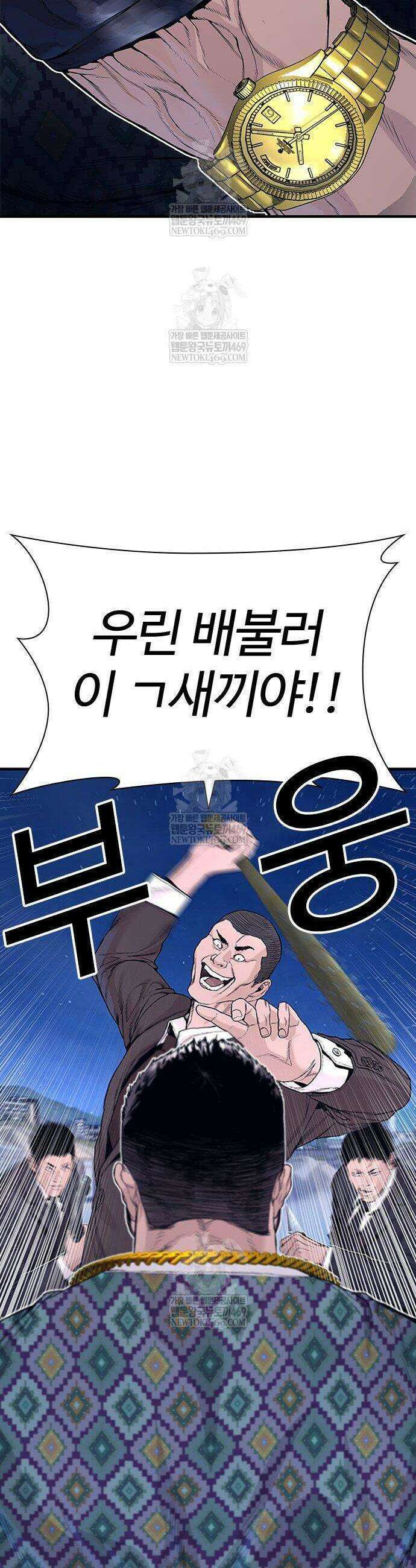 범죄도시0 6화 3