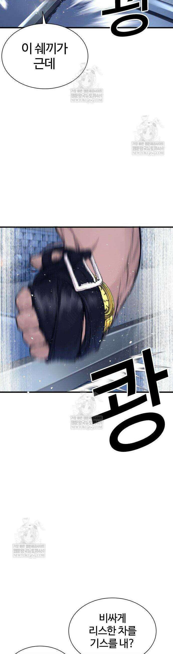 범죄도시0 6화 15