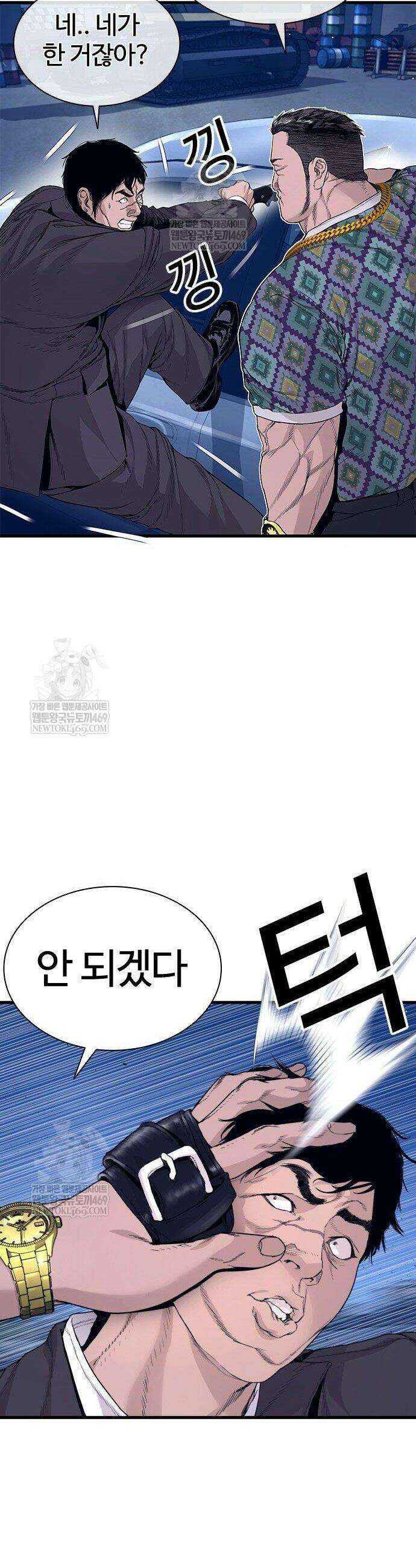 범죄도시0 6화 16