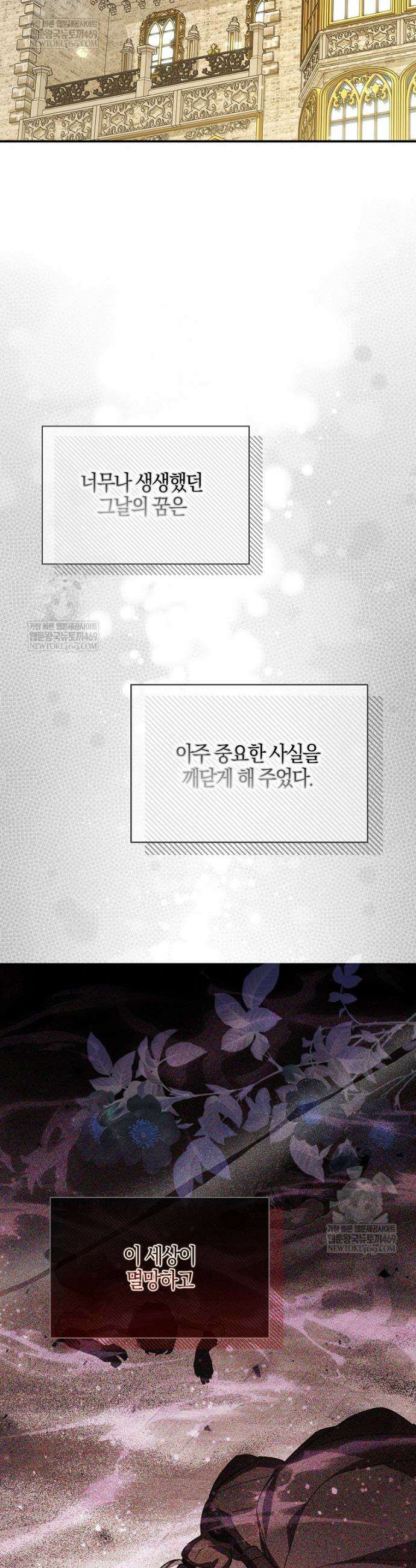 K-유교 어린이가 악당 가족을 구함 1화 31