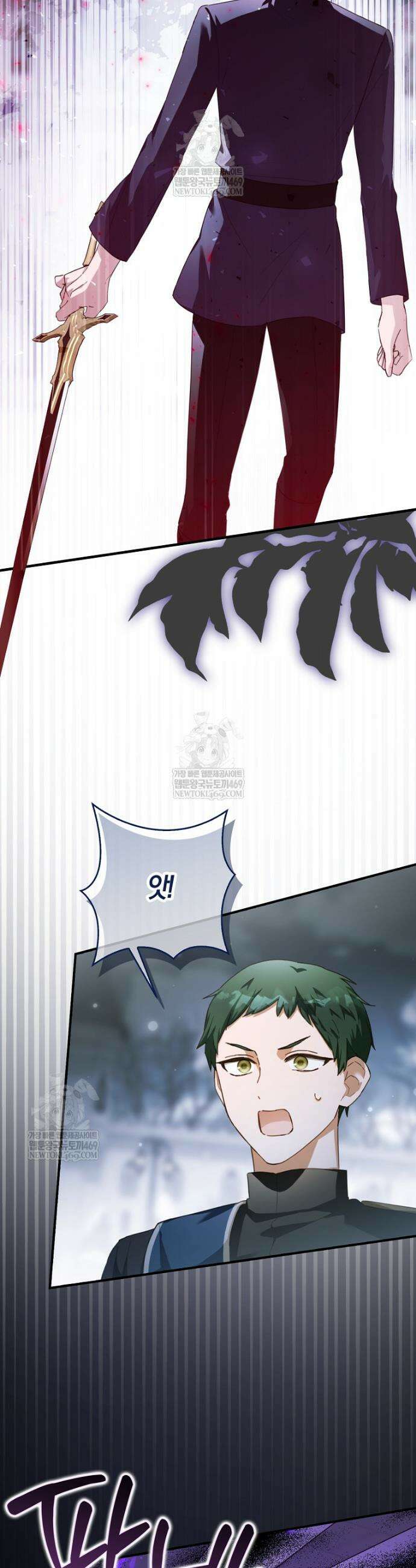 K-유교 어린이가 악당 가족을 구함 11화 18