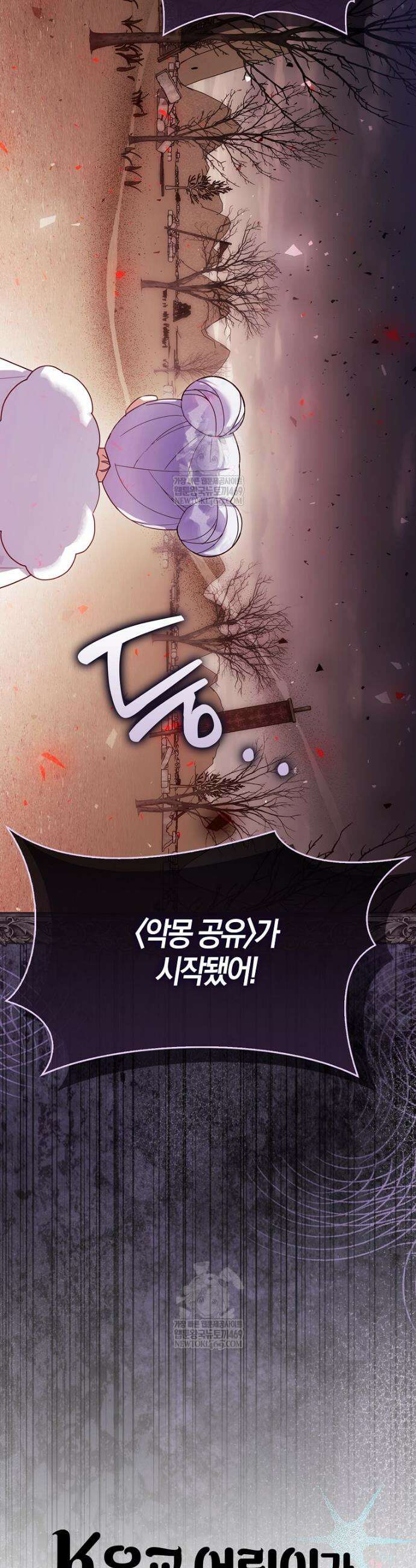 K-유교 어린이가 악당 가족을 구함 11화 43