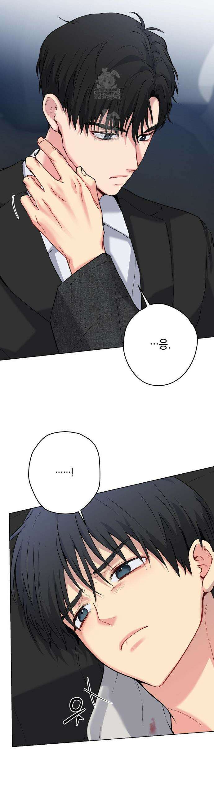 우울한 착각 44화 3