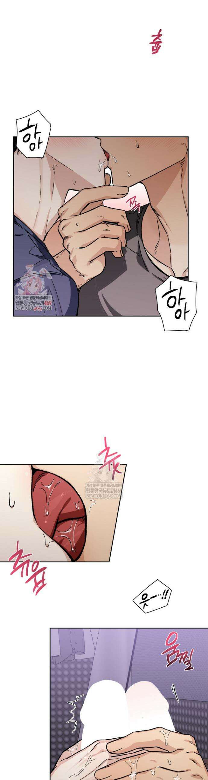 노가다 로맨스 [BL] 1화 1