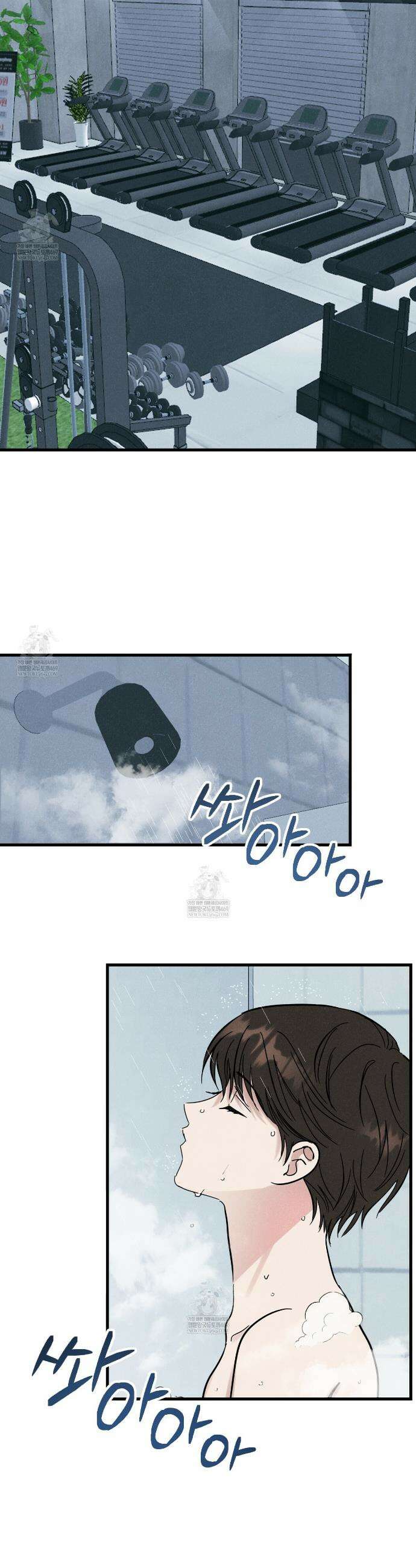 플레이스 투 비 2화 28