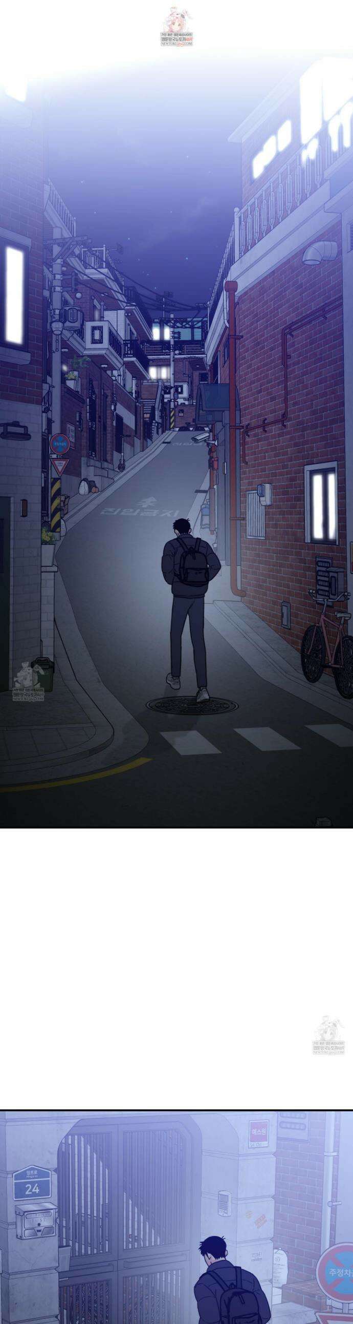 스쿠프 71화 1