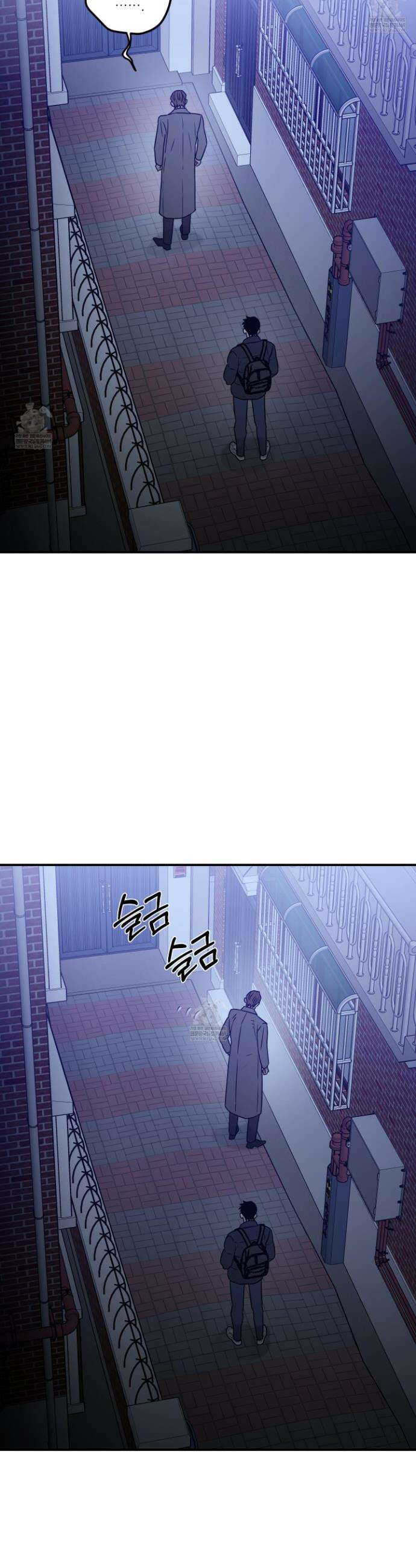 스쿠프 71화 5