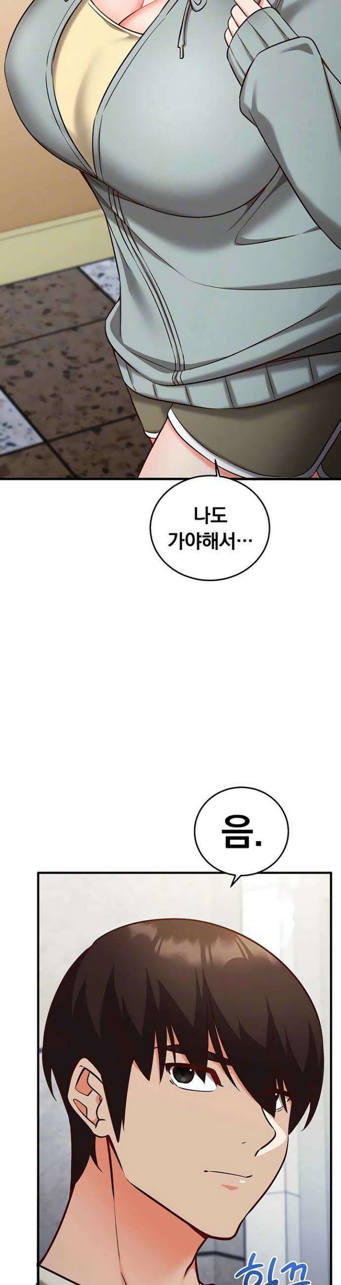 마인드 컨트롤 18화 12