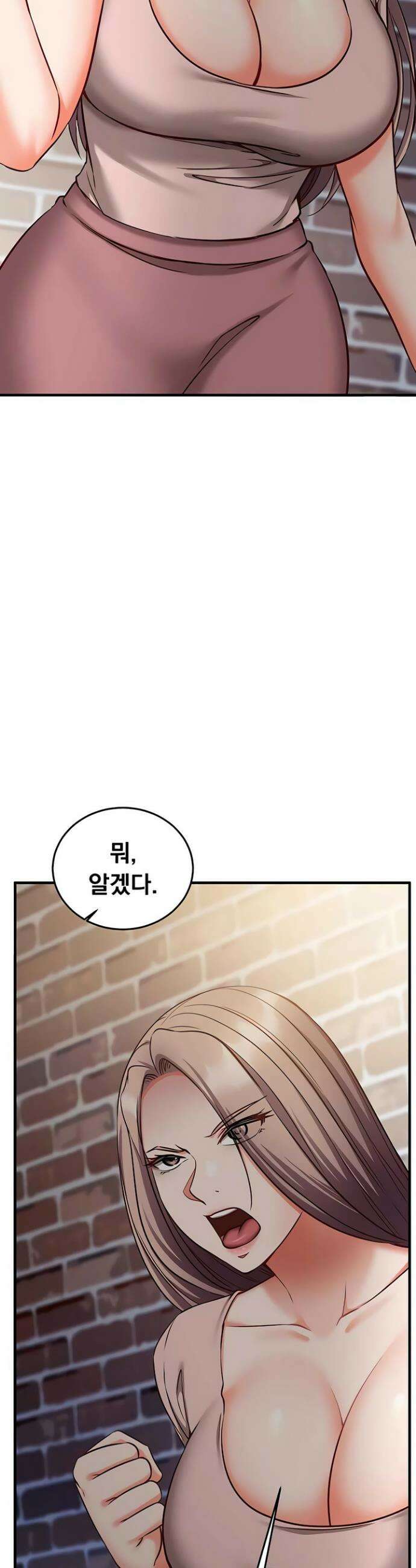 마인드 컨트롤 18화 36