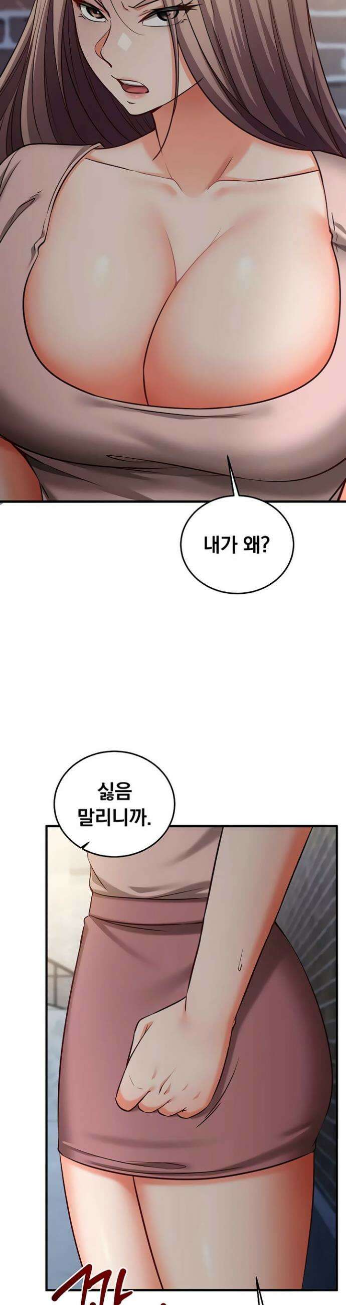 마인드 컨트롤 18화 39