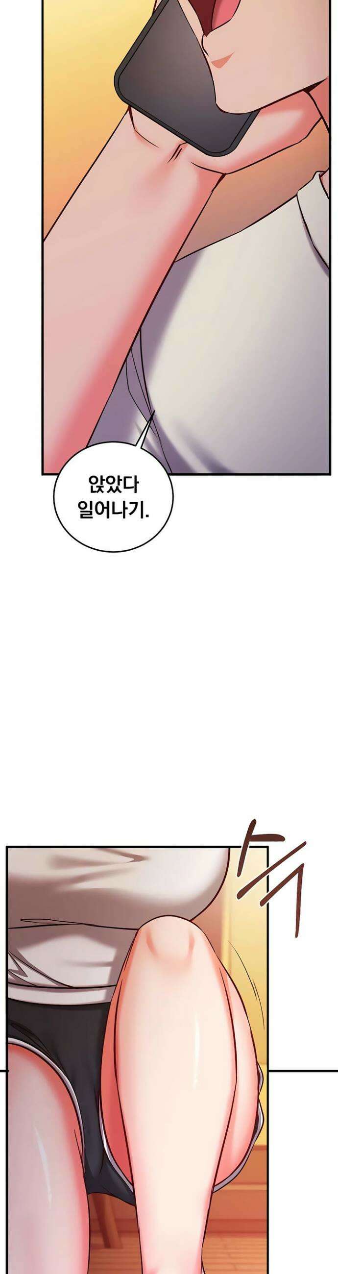 마인드 컨트롤 18화 45