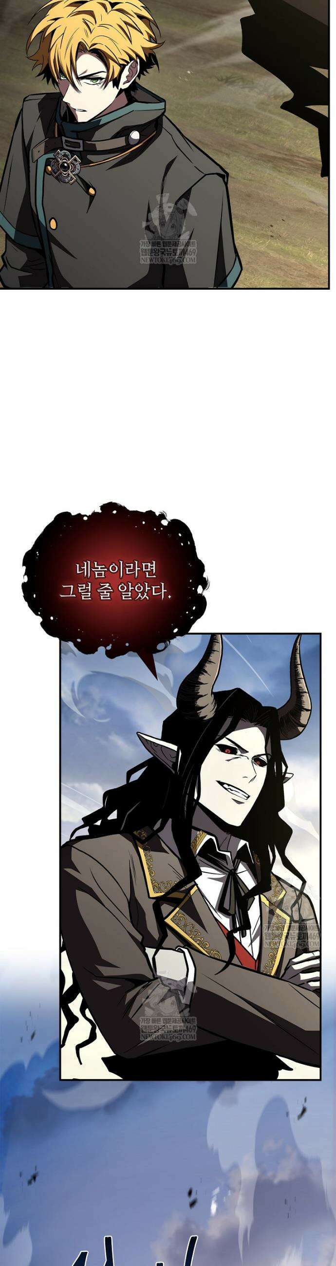 재능 삼킨 마법사 132화 6