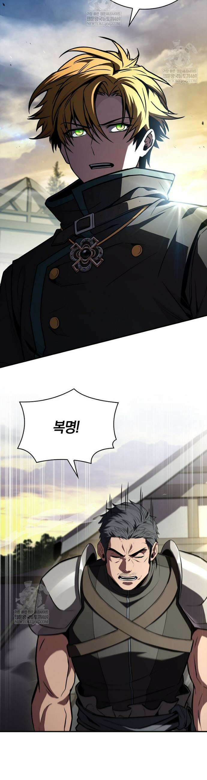 재능 삼킨 마법사 132화 14