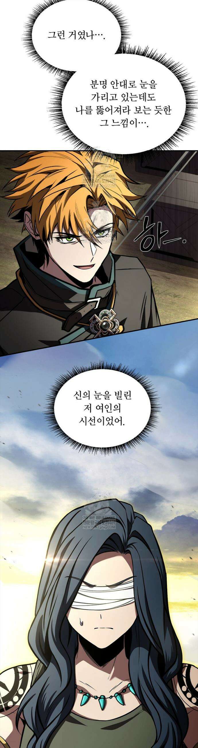 재능 삼킨 마법사 132화 18