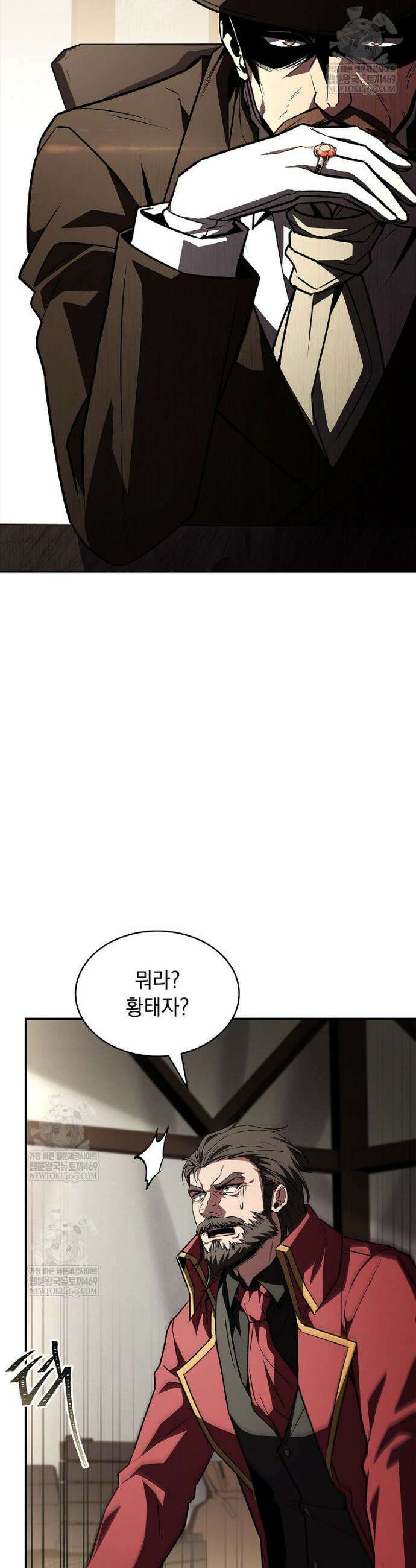 재능 삼킨 마법사 132화 29