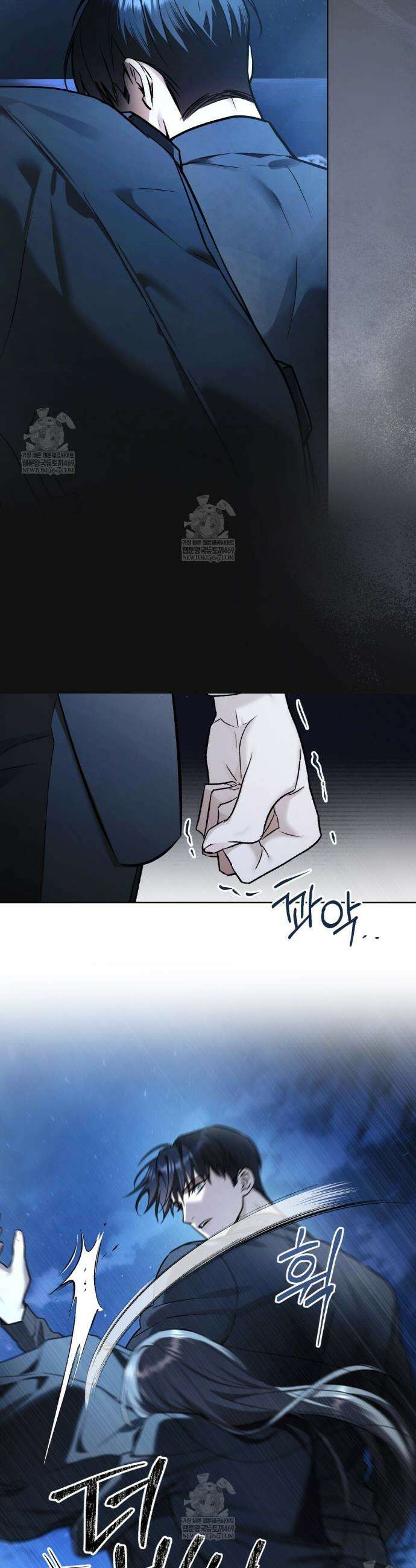 메리 사이코  64화 7