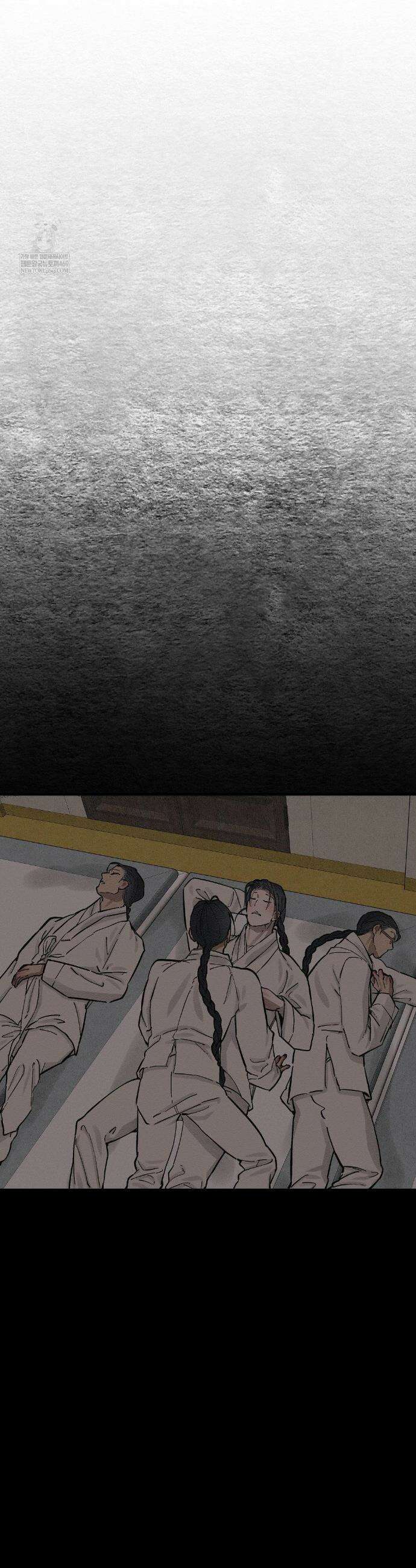 연의 기록 57화 3