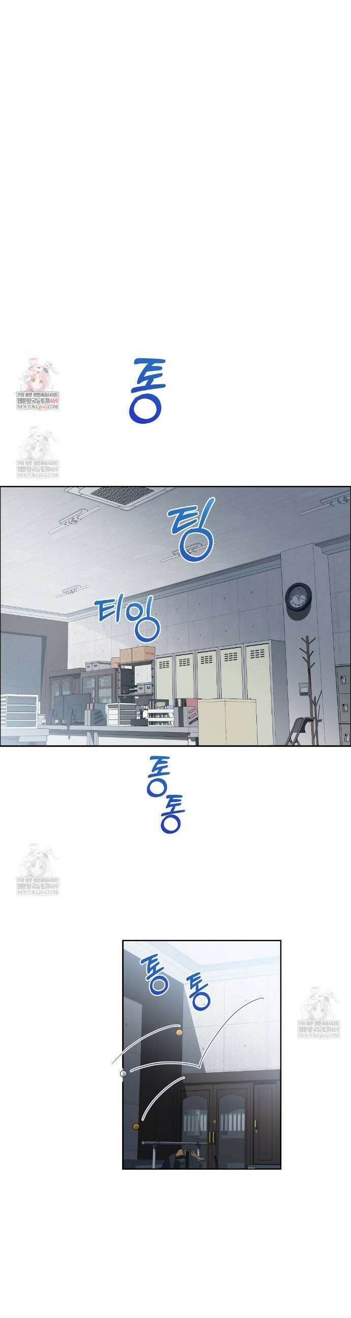 체리 케이크 47화 1